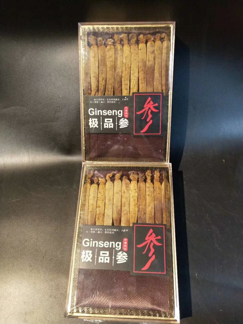 高丽参