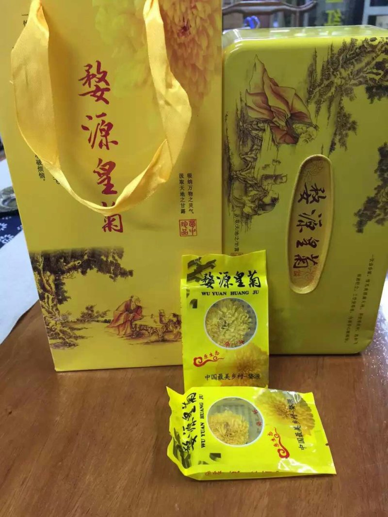 婺源皇菊