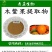 木鳖瓜果