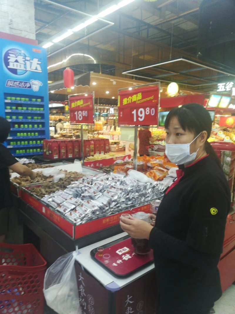 冬源红糖