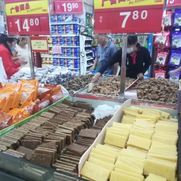 冬源红糖