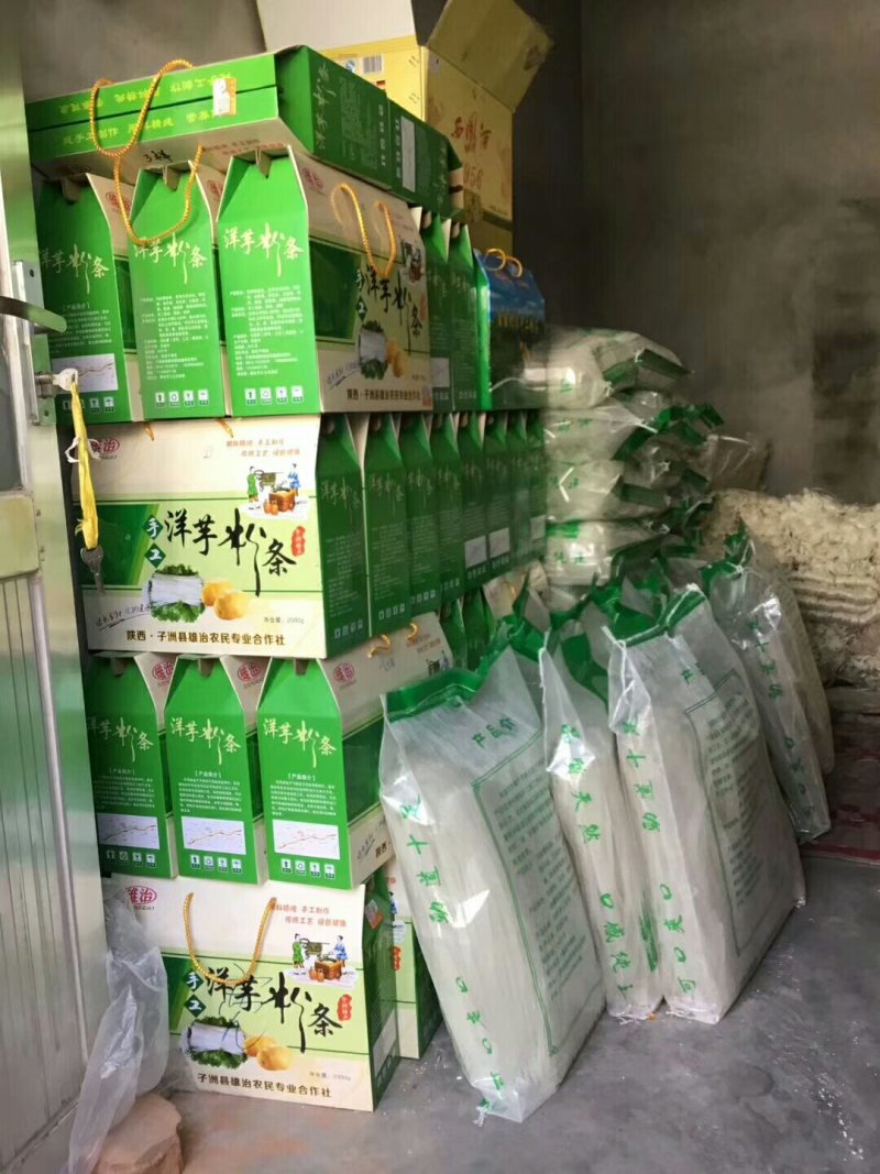 粉条