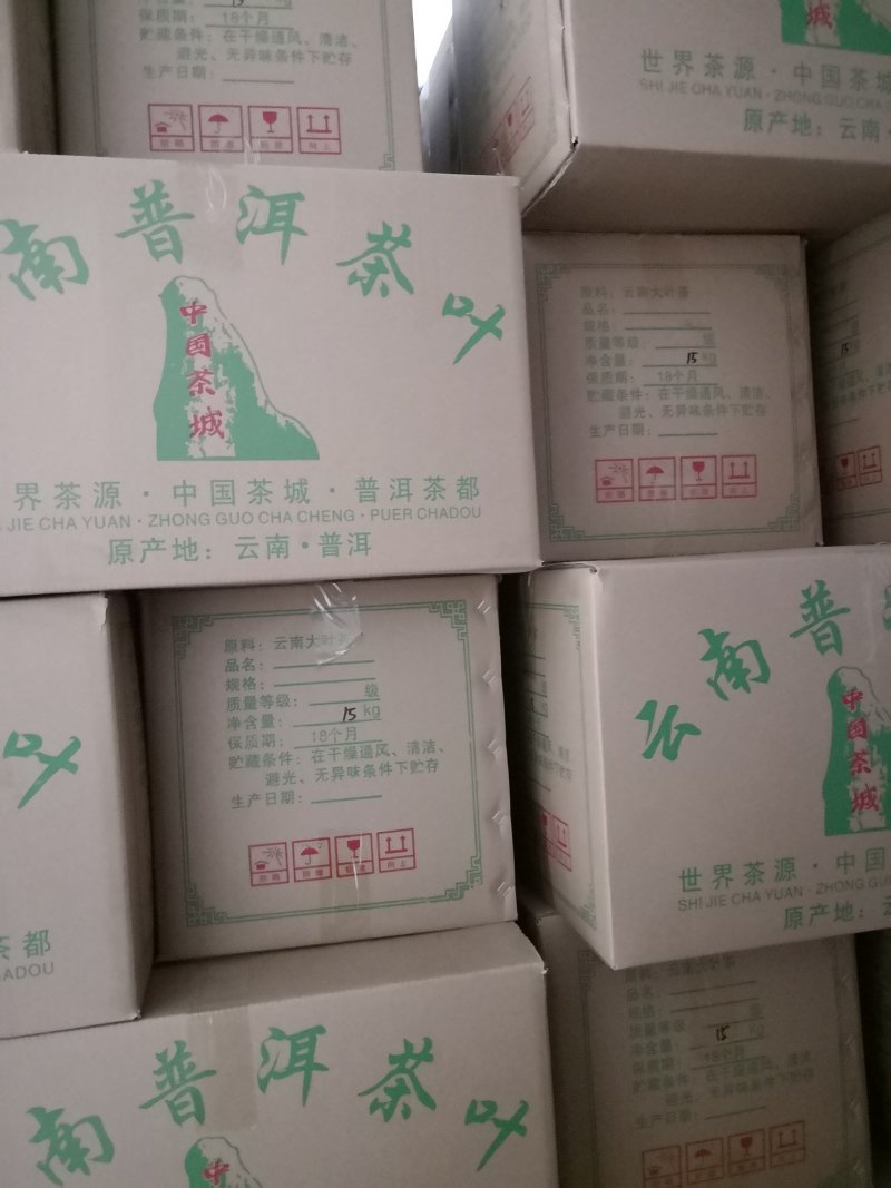 普洱绿茶～一级烘青十号青茶一芽一叶初长型