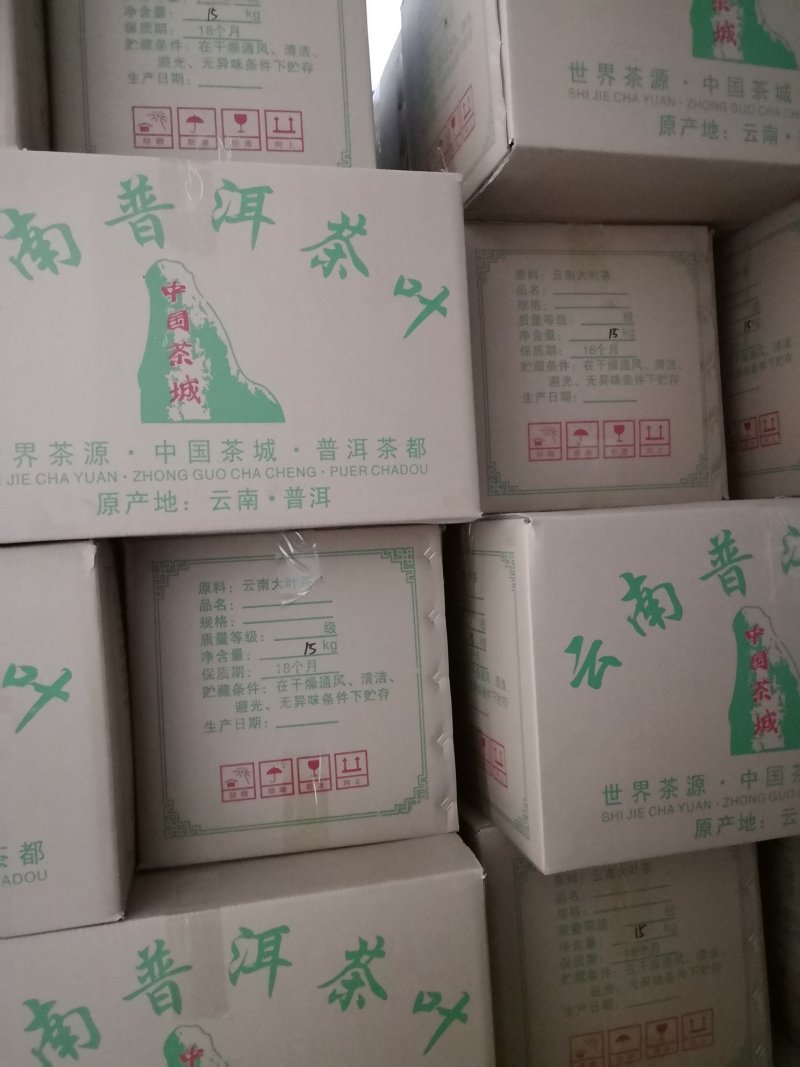 碧螺春～十号青茶一级初长烘青绿茶