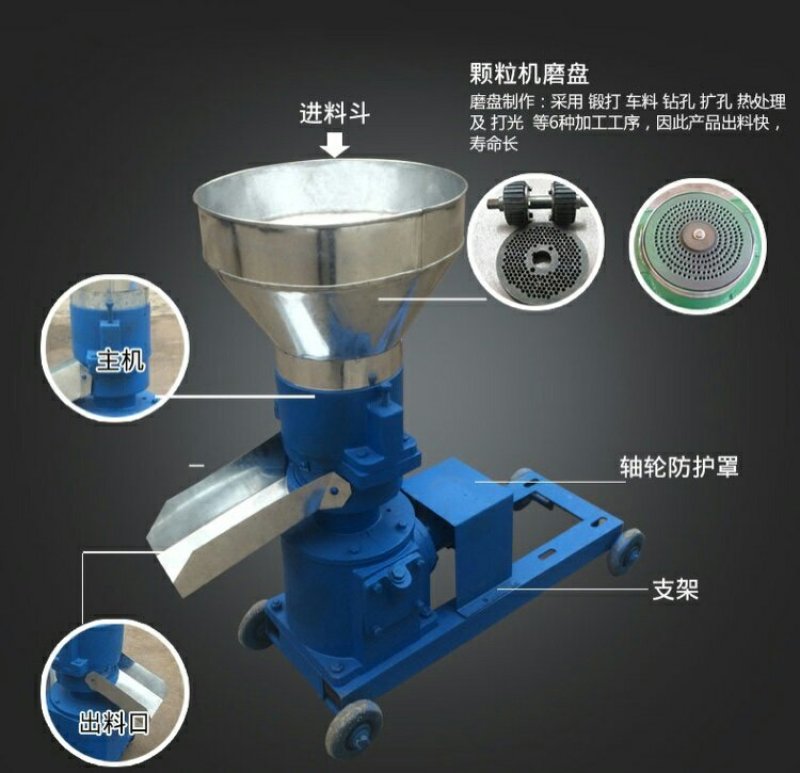 养殖场专用饲料加工机械