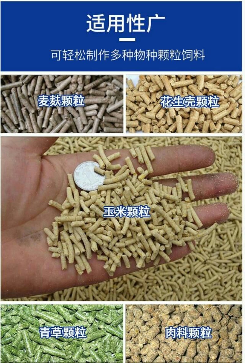 豆粕