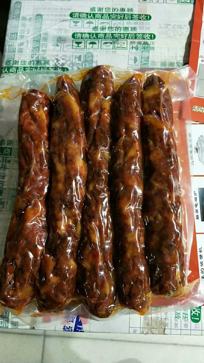 腊肉