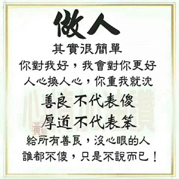 收割机