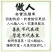 收割机