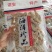 香酥鱼排
