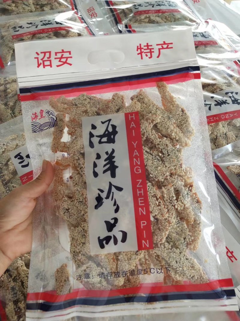 香酥鱼排