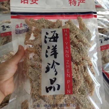 香酥鱼排