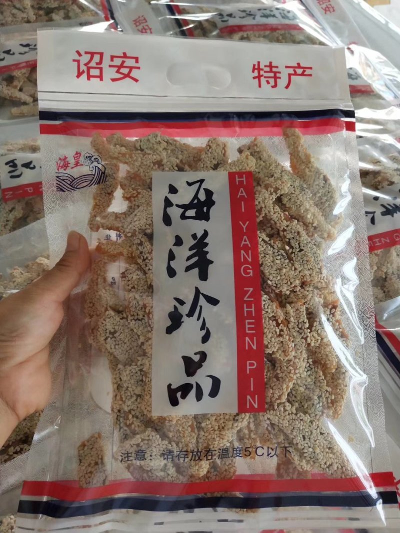 香酥鱼排