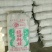 400克x25代