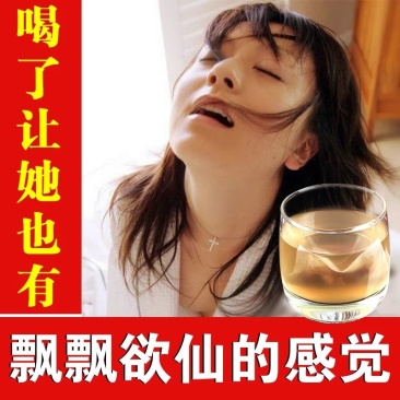 锁阳