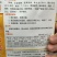 辣椒种子97%以上