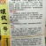 辣椒种子97%以上