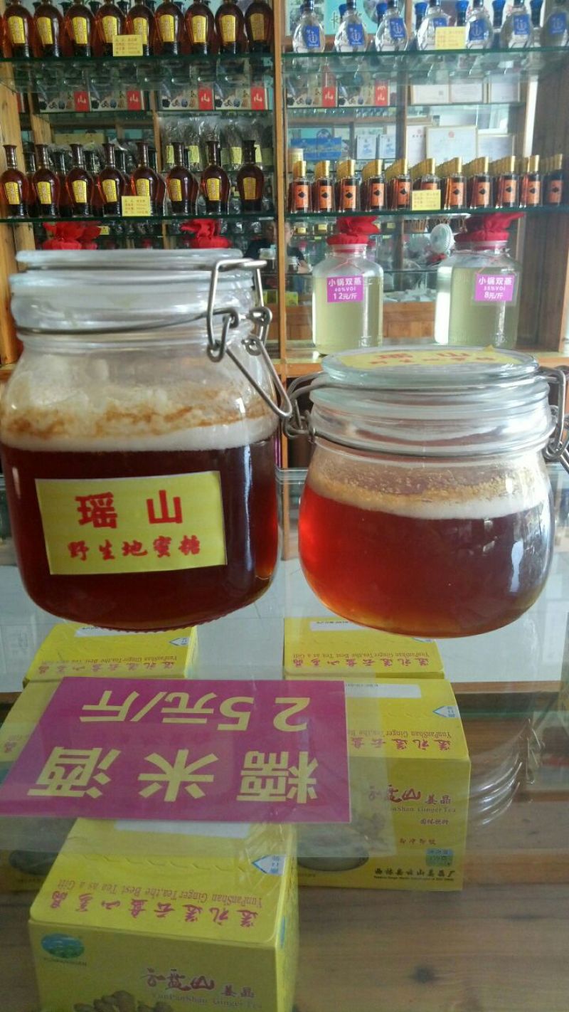 野生地蜂蜜