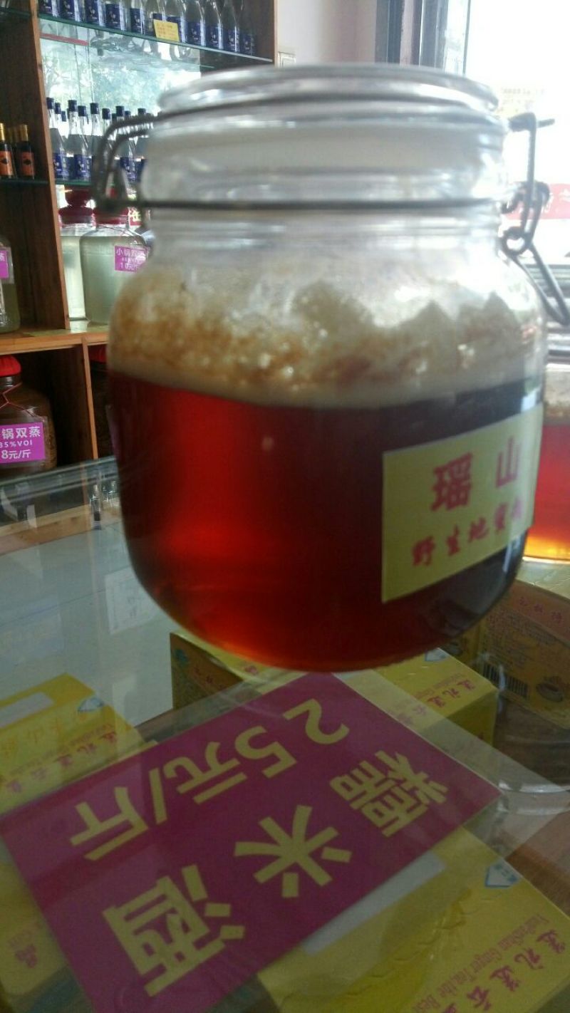 野生地蜂蜜