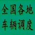 红富士苹果
