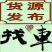 红富士苹果