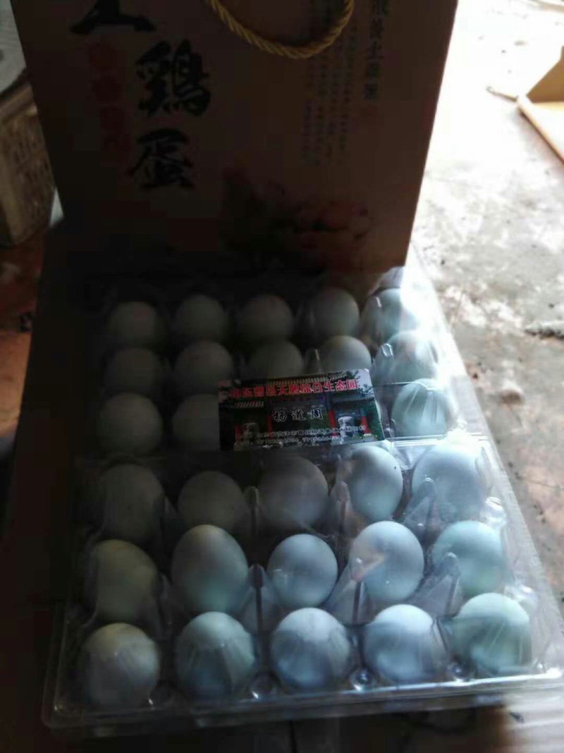 绿壳鸡蛋