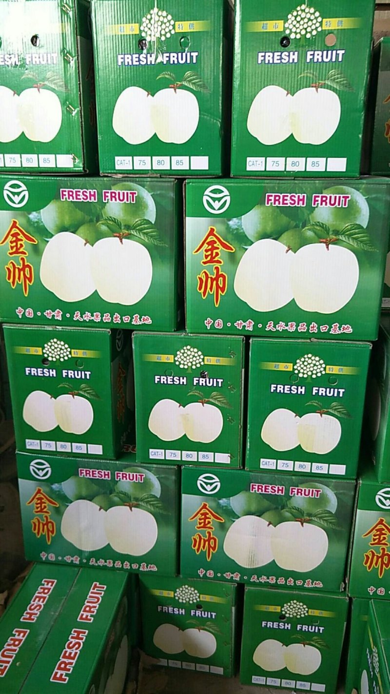 黄元帅装货中。。。。