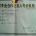 泡桐