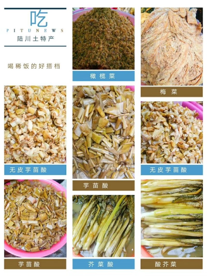 黑橄榄，橄榄肉大量上市，欢迎界人士光顾