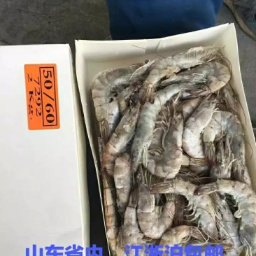 盐冻大虾