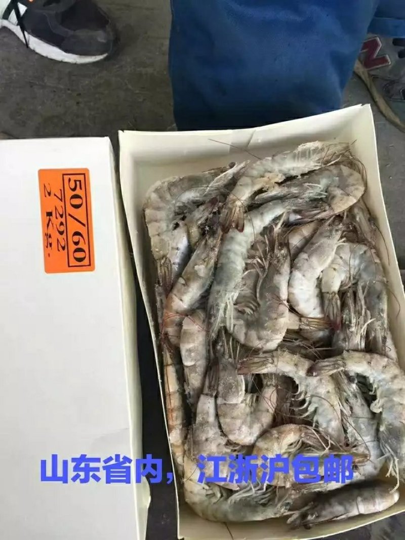 盐冻大虾