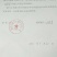 长白山黑木耳，野生木耳。