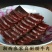 湘西腊肉