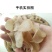 土豆片