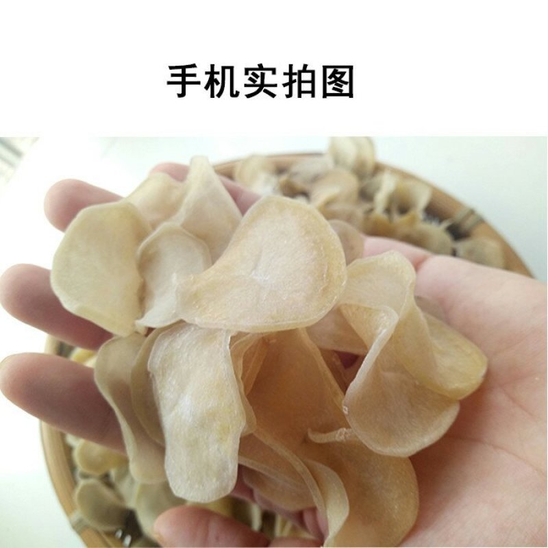 土豆片
