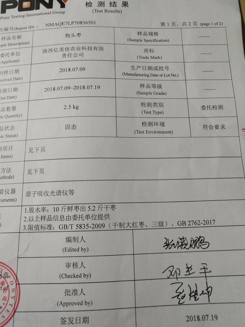 纯手工红栆夹核桃仁500g/袋原味全国包邮d