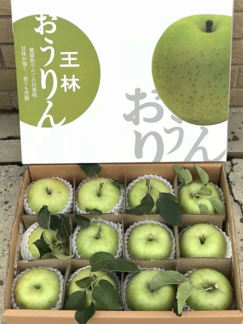 最甜桃子～金秋红蜜