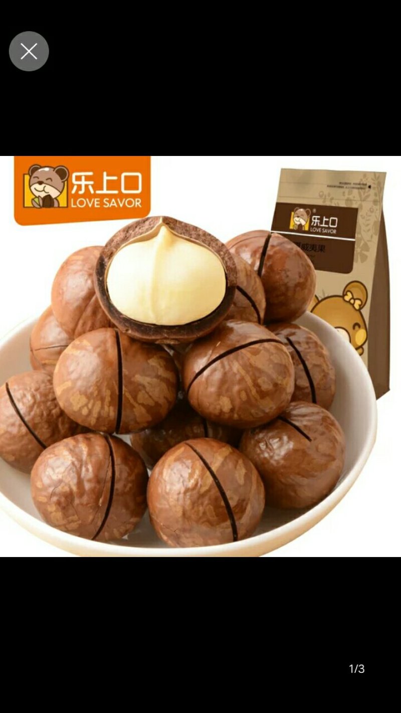 乐上口干果，品种多，