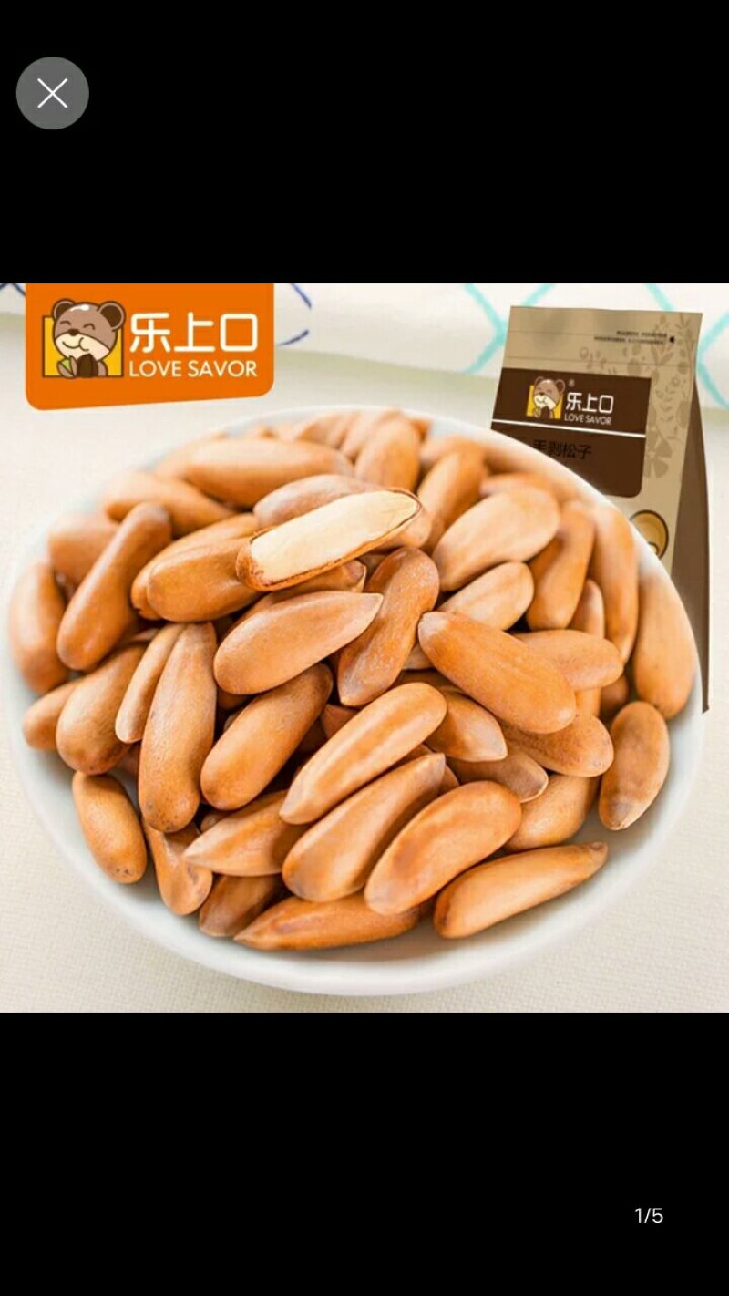 乐上口干果，品种多，
