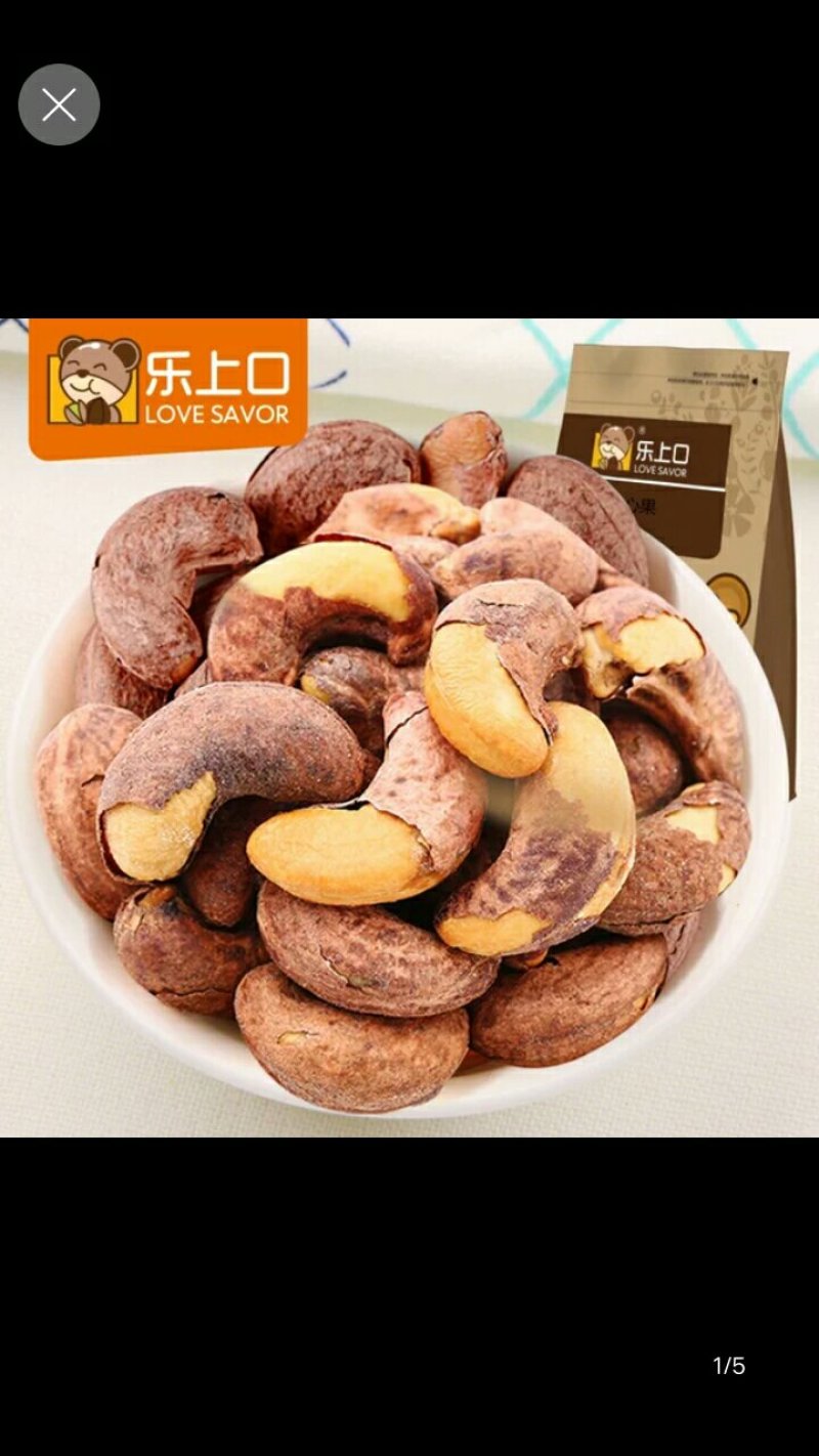 乐上口干果，品种多，