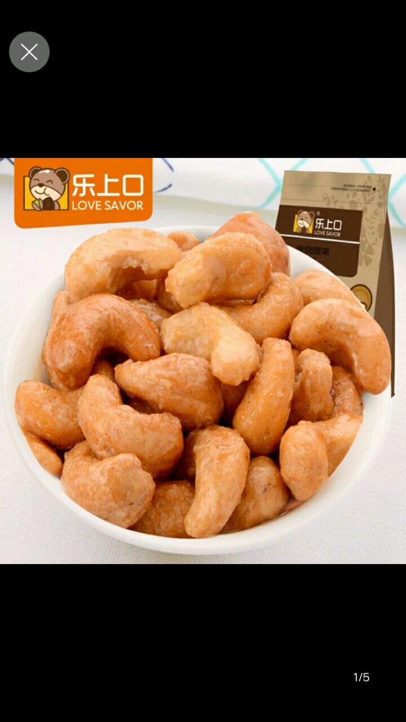 乐上口干果，品种多，