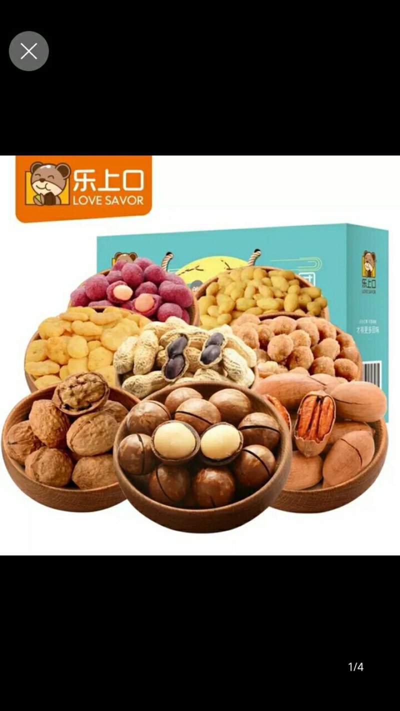 乐上口干果，品种多，