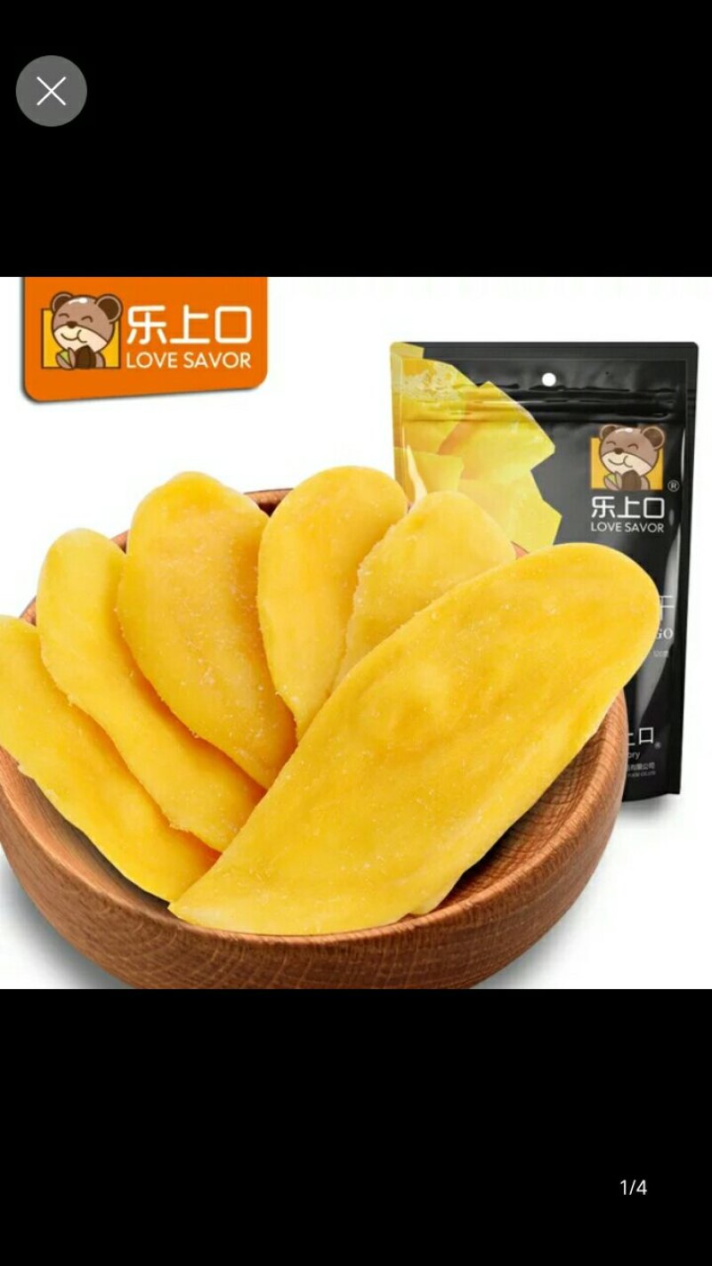 乐上口干果，品种多，