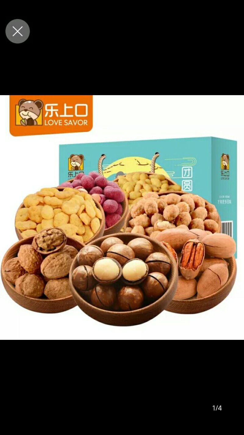 乐上口干果，品种多，