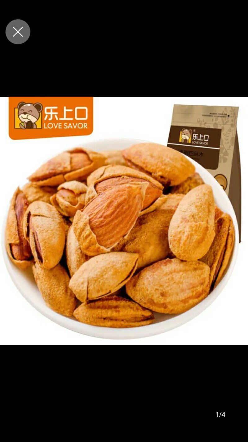 乐上口干果，品种多，