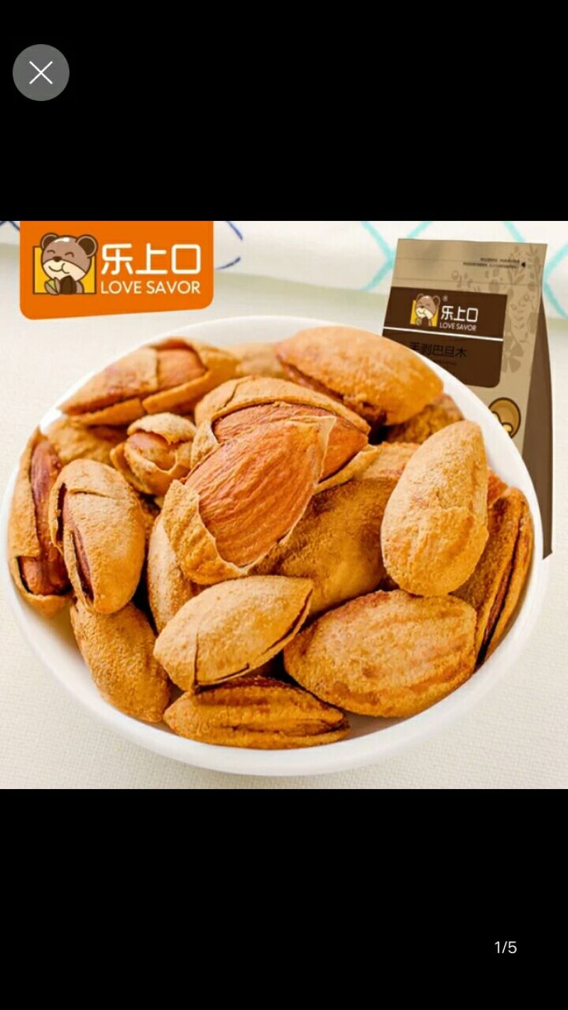 乐上口干果，品种多，
