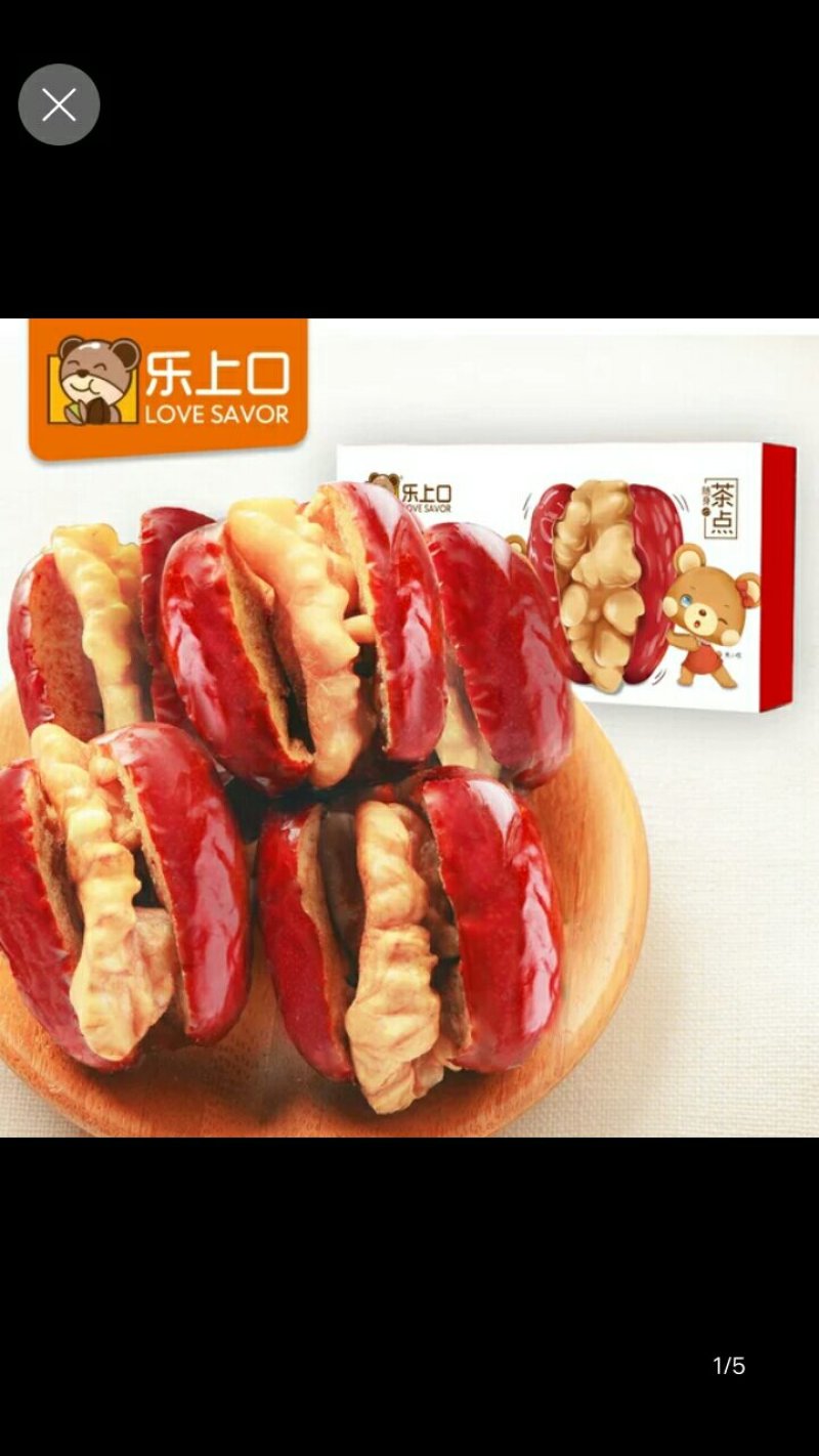 乐上口干果，品种多，
