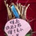 长白山灵芝孢子粉