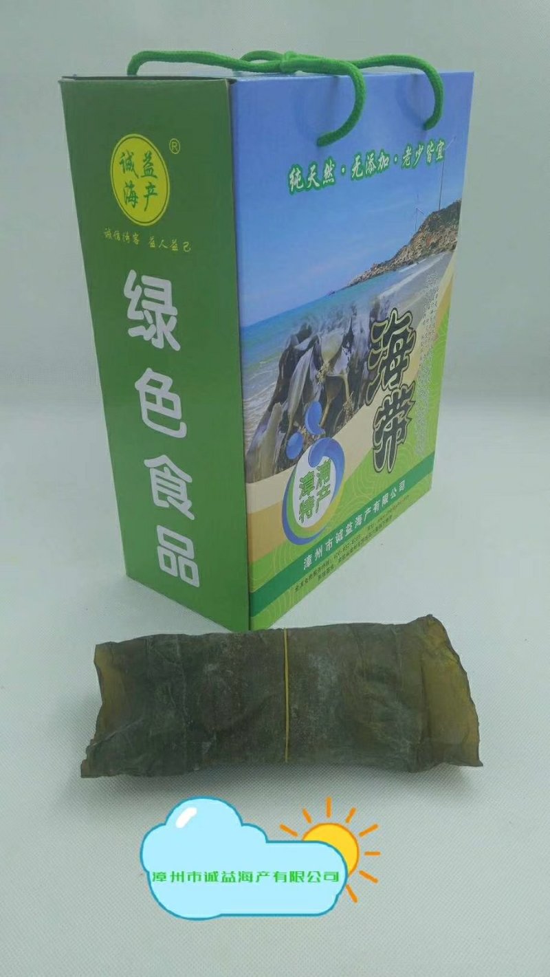 新鲜海带干