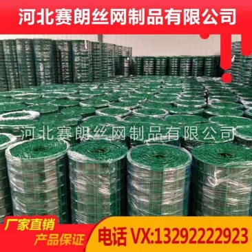 荷兰网铁丝网围栏栅栏户外养殖网养鸡网围墙护栏钢丝网防护网